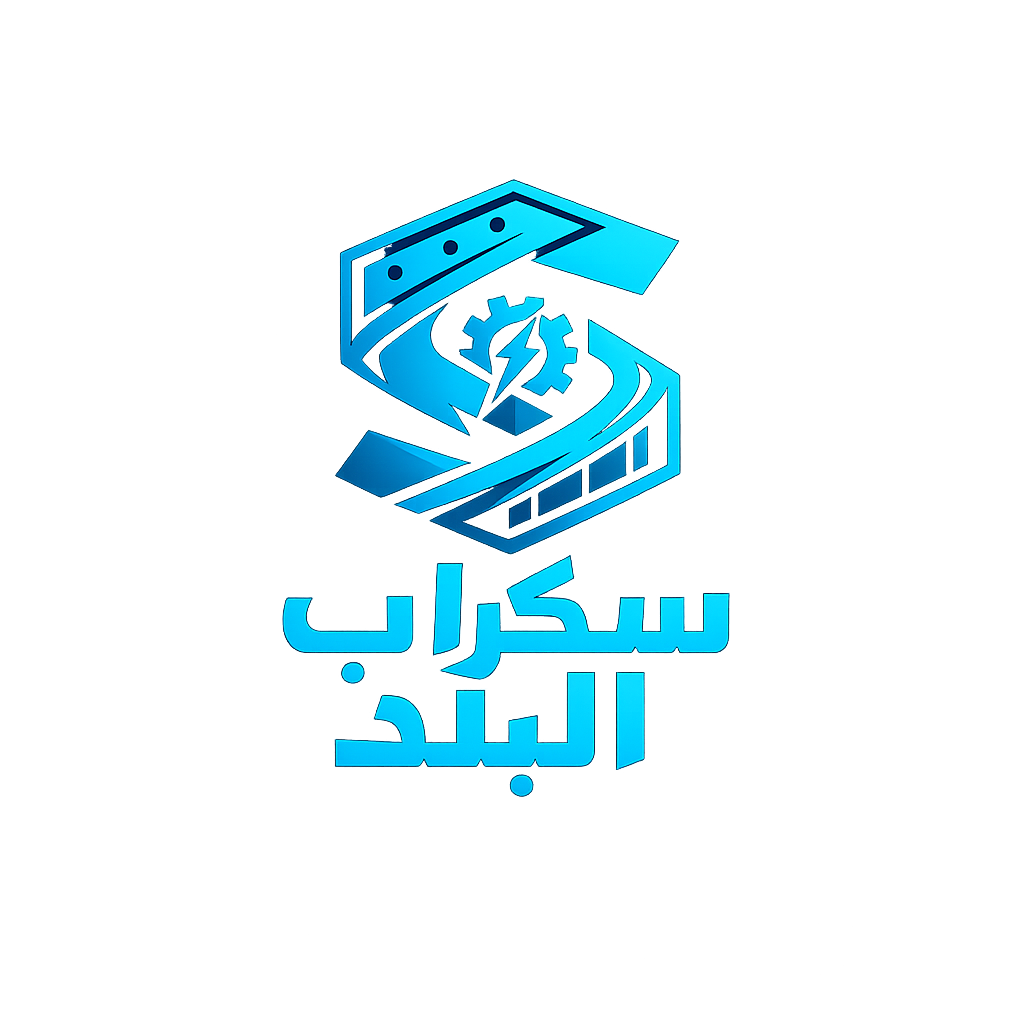 لوجو سكراب البلد